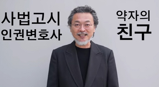 배우 김의성이 이재명 유튜브 채널에 출연해 지지를 호소하고 있다. <이재명 유튜브 채널 캡처>